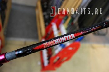 JerkHunter-II-571XH