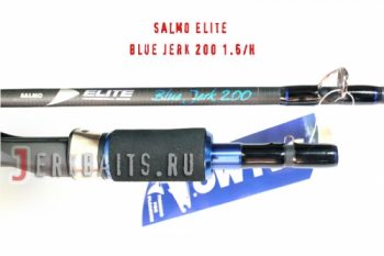 Salmo Elite Blue Jerk 1.6H