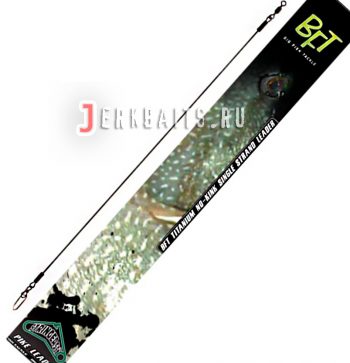 BFT Stiff Jerkbait Leader Titanium, 12" 30см