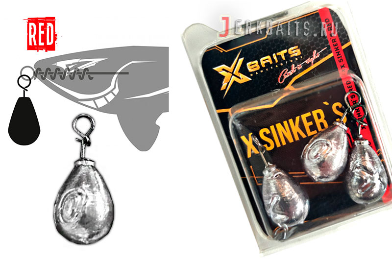 Набор-грузиков-X-Sinker-Red-(от-X-Baits)