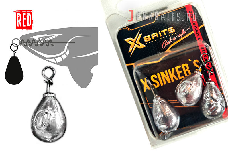 Набор-грузиков-X-Sinker-Red-(от-X-Baits)