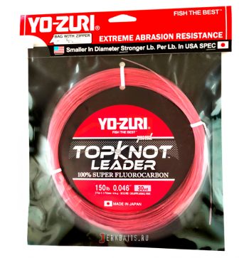 Флюорокарбон-розовый-Yo-Zuri-Topknot-Leader-Fluorocarbon-100-1,17мм-27м-(disappearing-pink)