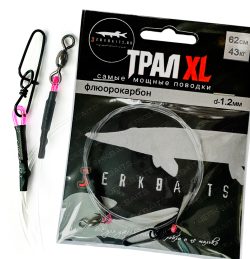 ПОВОДОК Флюоркарбон ТРАЛ XL- Handmade, 62СМ, 1.2ММ, 43КГ, 95LBS, УП.1ШТ
